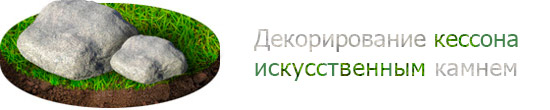 Баннер